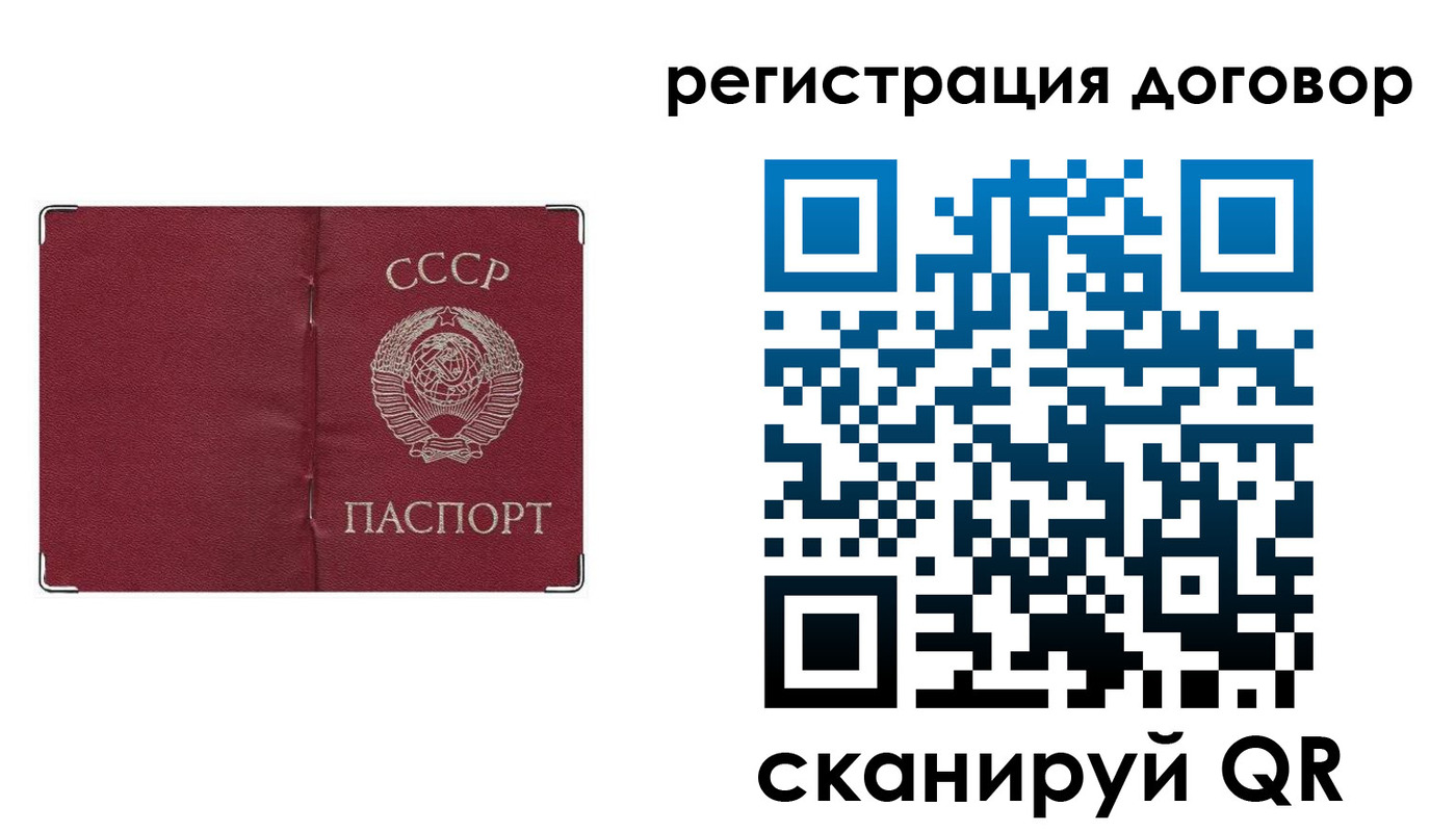 прописка гарантия в Хадыженске